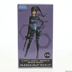 ALTERNATIVE - ピトフーイ ソードアート・オンライン オルタナティブ ガンゲイル・オンライン プレミアムフィギュア『ピトフーイ』 プライズ(1031666) セガ Amazon.co.jp: Luminasta ピトフーイ フィギュア SAO
