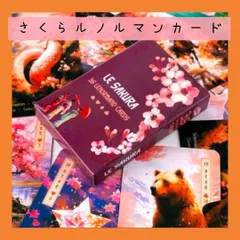 hiroケース付き新品 マーブルハート ルノルマンカード 海外 全36枚 71qHCQP5tZL._UF350,350_QL50_.jpg