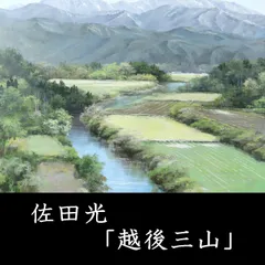 風景画　 k.yabana　20号　額付 風景画 k.yabana 20号 額付 風景画 k.yabana 20号 額付
