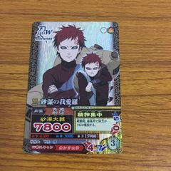 HUNTER×HUNTERカードダス 絶対絶命 - メルカリ