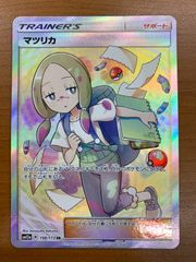 ポケカ エリカのハクリュー 激レア 旧裏 エリカのハクリュー No.148☆ 旧裏 リーダーズスタジアム - メルカリ