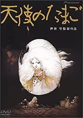 【廃盤】　Blu-ray　天使のたまご('85徳間書店/徳間ジャパン) 天使のたまご('85徳間書店/徳間ジャパン) Blu-ray ブルーレイ