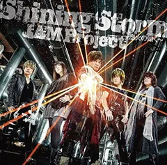 CD JAM Project, 遠藤正明, 鈴木マ PS3/PS4『スーパーロボット大戦OG ムーン・デュエラー LACM14515 /00110
