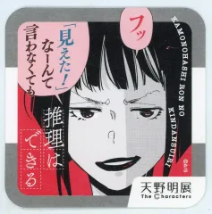 【中古】コースター 雨宮(鴨乃橋ロンの禁断推理) 「天野明展 The Characters 『天野明展』アートコースター」