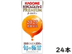 カゴメ にんじんジュースプレミアム195ml×24本 賞味期限2026/01