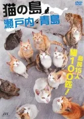 【中古】 おけねこ/宝島社/アレッサンドロ・片倉 2025年最新】アレッサンドロ片倉の人気アイテム - メルカリ