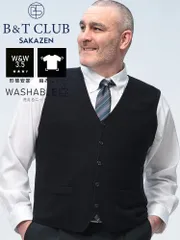 B＆T CLUB ニットベスト 洗える 形態安定 縮みにくい 変形バーズアイ ベスト ジレ フォーマル ウォッシャブル 大きいサイズ メンズ ビジネス ネイビー