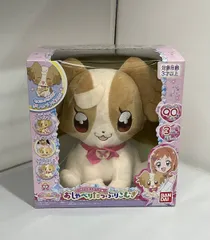 BANDAI バンダイ／ずっとおともだち おしゃべりたっぷりこむぎ『わんだふるぷりきゅあ!』／【開封済み】