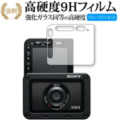 2025年最新】dsc-rx0 iiの人気アイテム - メルカリ