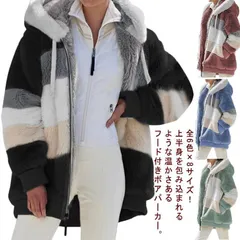 全6色×8サイズ！両面ボア アウター ボアコート レディース ボアパーカー ブルゾン コート 総ボア フード付き ロングパーカー 配色 ジップアップ ゆったり 防寒 アウトドア 暖かい ファーコート  RAAy773