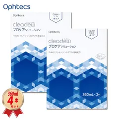 2026年最新】オフテクス クリアデュー o2の人気アイテム - メルカリ