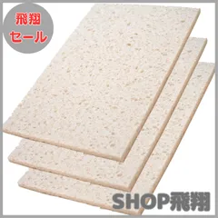 【大安売り】セルローススポンジ クロス 日本製 吸水 速乾 水切りシート 24×16cm ホワイト 3個セット