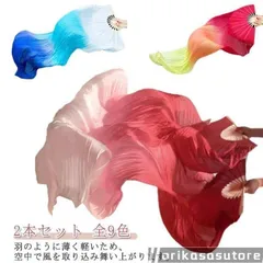【専用】新品★ビッグフラッターファンベール★右手のみ★青紫ピンクタイダイ+黄橙赤 専用】新品☆ビッグフラッターファンベール☆右手のみ☆青紫