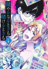 百合漫画 95冊 まとめ売り セット 百合漫画 68冊 まとめ売り - メルカリ