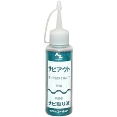 Item thumbnail for item 7654bb68-a871-4a2d-b59e-ef180e5c73ca