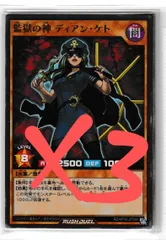 遊戯王　躍動のエターナルライブ　応募券　5枚 91LGmpc5ZWL._UF350,350_QL50_.jpg