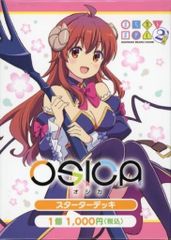 OSICA ハイスクールD×D 未開封パック - メルカリ