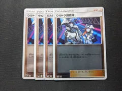 2025年最新】ポケモン調査隊の人気アイテム - メルカリ