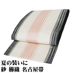 Item thumbnail for item ff30d7e4-a433-43f2-860d-fa0f04d7565a