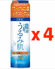 2024年最新】濃密うるみ肌 化粧水の人気アイテム - メルカリ