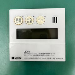 ノーリツ　RC-E9101M　中古台所リモコン