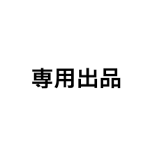 【専用】ヤマハ　純正　スピードメーターワイヤー（チャンプRS'）