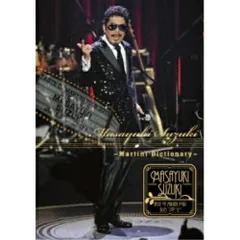 2025年最新】Masayuki Suzuki taste of martini tour 2015 Step1