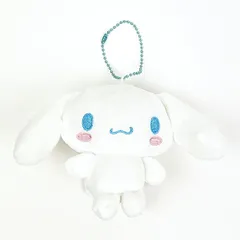 サンリオ シナモロール マスコットボールチェーン シナモン Sanrio