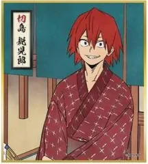 【中古】紙製品 切島鋭児郎 「僕のヒーローアカデミア ミニ色紙コレクション」