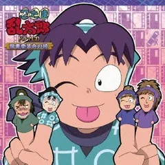 忍たま乱太郎 ドラマCD 9枚セット 初回特典トレカ7枚 色紙2