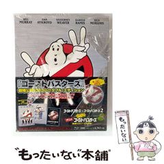 [중고] 고스트 버스터즈 극장 공개 기념 컬렉터블 에디션 [Blu-ray] / Happinet