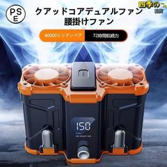 腰掛け扇風機 二重風腰掛けファン 小型ベルトファン 首掛け 作業着用扇風機 10000mAhモバイル バッテリー内蔵 軽量 暑さ対策 省エネ パワフル 最強 登山グッズ