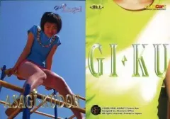 2025年最新】工藤あさぎの人気アイテム - メルカリ