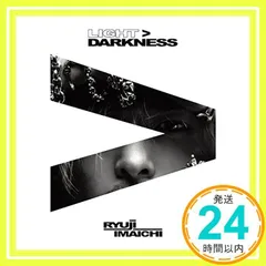 LIGHT>DARKNESS(スマプラ対応) [CD] RYUJI IMAICHI_02