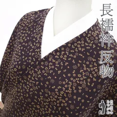 2026年最新】長襦袢 反物 絹の人気アイテム - メルカリ