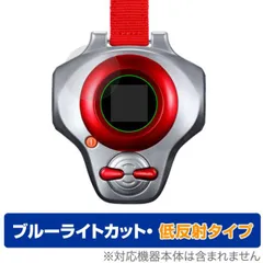 BANDAI - デジモン　ディーアーク　青　レナモン 2025年最新】デジモン ディーアーク ブルーの人気アイテム