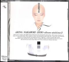 2023年最新】ZERO album~歌姫2 [CD] 中森明菜の人気アイテム - メルカリ