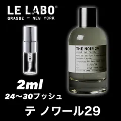 ルラボ　THE NOIR29 テノワール29 THÉ NOIR 29 – ル ラボ 公式オンラインショップ