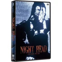 2025年最新】ナイトヘッド dvdの人気アイテム - メルカリ