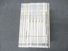 2025年最新】名進研 テキストの人気アイテム - メルカリ