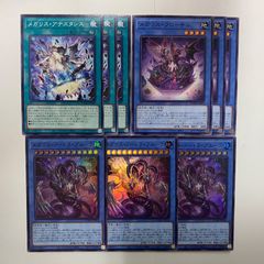 25EX1S7 アーテル・ゴルギーニ 4枚 - メルカリ
