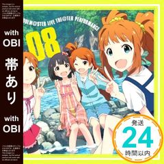 [대역 있음]THE IDOLM@STER LIVE THE@TER PERFORMANCE 08 아이돌 마스터 밀리언 라이브!