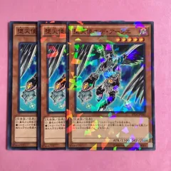 遊戯王　堕天使エデ・アーラエ　3枚　ノーマルパラレル