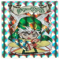 びっくりマギシール＋特製フォルダ　セット　おまけ付き びっくりマギシール＋特製フォルダ セット おまけ付き