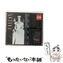 2026年最新】マリアカラスの人気アイテム - メルカリ