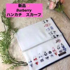 バーバリー　ハンカチ　　スカーフ　水着柄　うきわ　夏　BURBERRY 　新品未使用