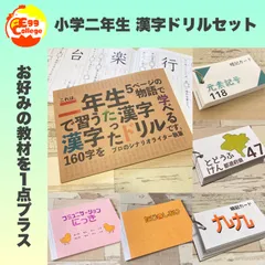2025年最新】小学一年生国語教科書の人気アイテム - メルカリ
