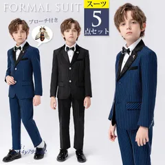 。300円OFFクーポン 卒業式スーツ 男の子 子供スーツ ベビー フォーマル ジュニア 子供服 ボーイズスーツ 入学式 ストライプ 結婚式 小学生 大きいサイズ ant4y799912