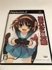 涼宮ハルヒの戸惑　PS2 中古品