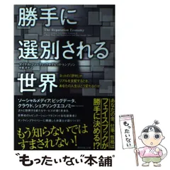 2024年最新】マイケルトンプソンの人気アイテム - メルカリ